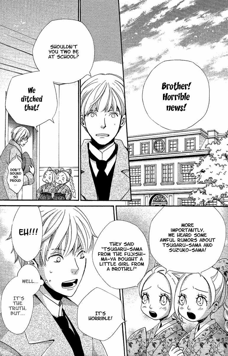 Meiji Hiiro Kitan Chapter 18 page 5 - Chapter 18: The Spider's Thread