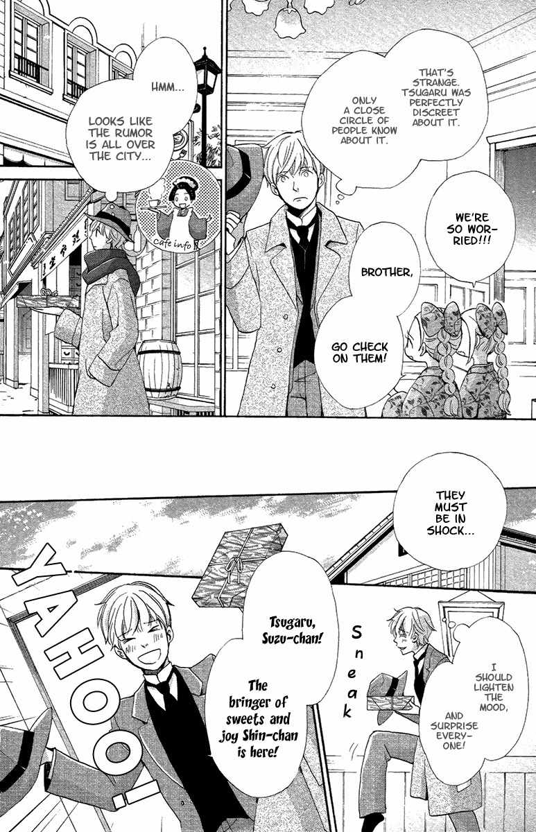 Meiji Hiiro Kitan Chapter 18 page 6 - Chapter 18: The Spider's Thread