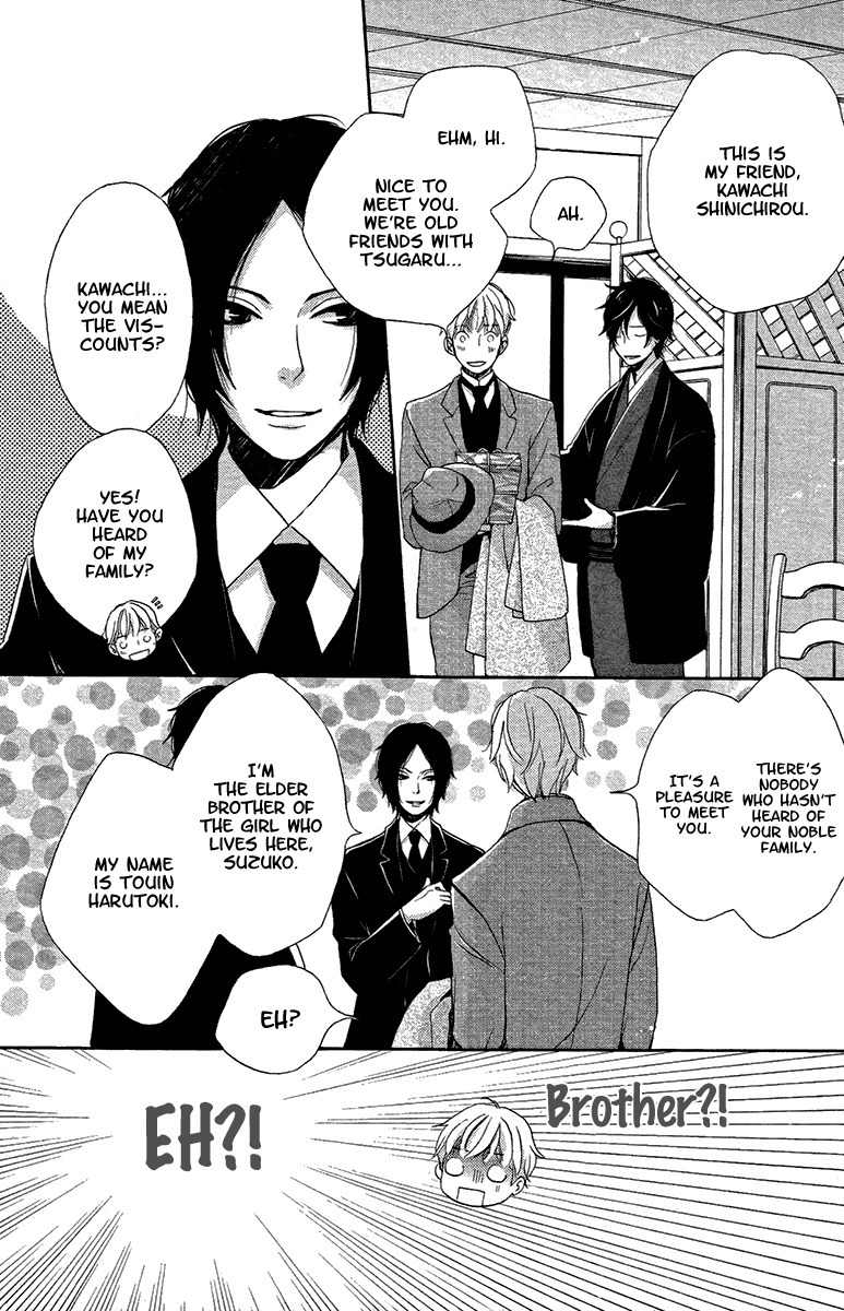 Meiji Hiiro Kitan Chapter 18 page 8 - Chapter 18: The Spider's Thread