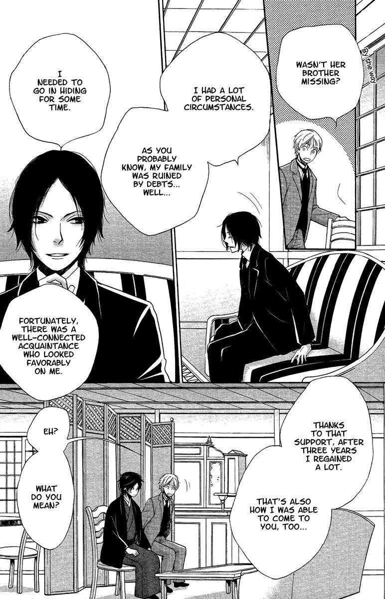 Meiji Hiiro Kitan Chapter 18 page 9 - Chapter 18: The Spider's Thread