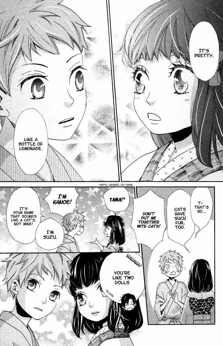 Meiji Hiiro Kitan Chapter 2 page 12 - Chapter 2: The Foreign Watch