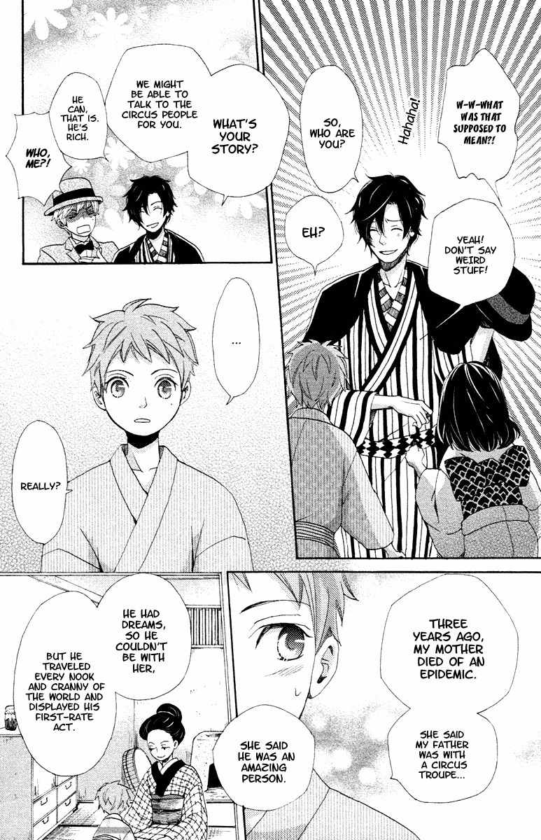 Meiji Hiiro Kitan Chapter 2 page 13 - Chapter 2: The Foreign Watch