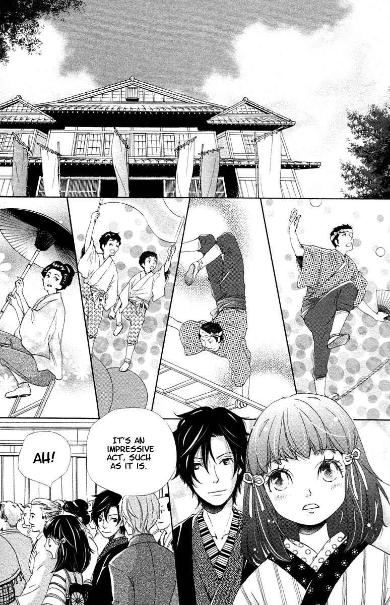 Meiji Hiiro Kitan Chapter 2 page 16 - Chapter 2: The Foreign Watch