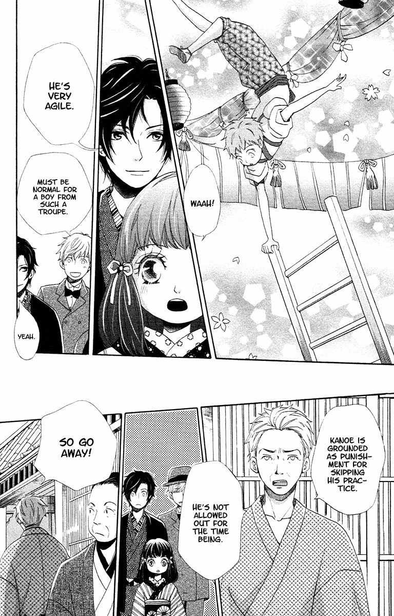 Meiji Hiiro Kitan Chapter 2 page 17 - Chapter 2: The Foreign Watch