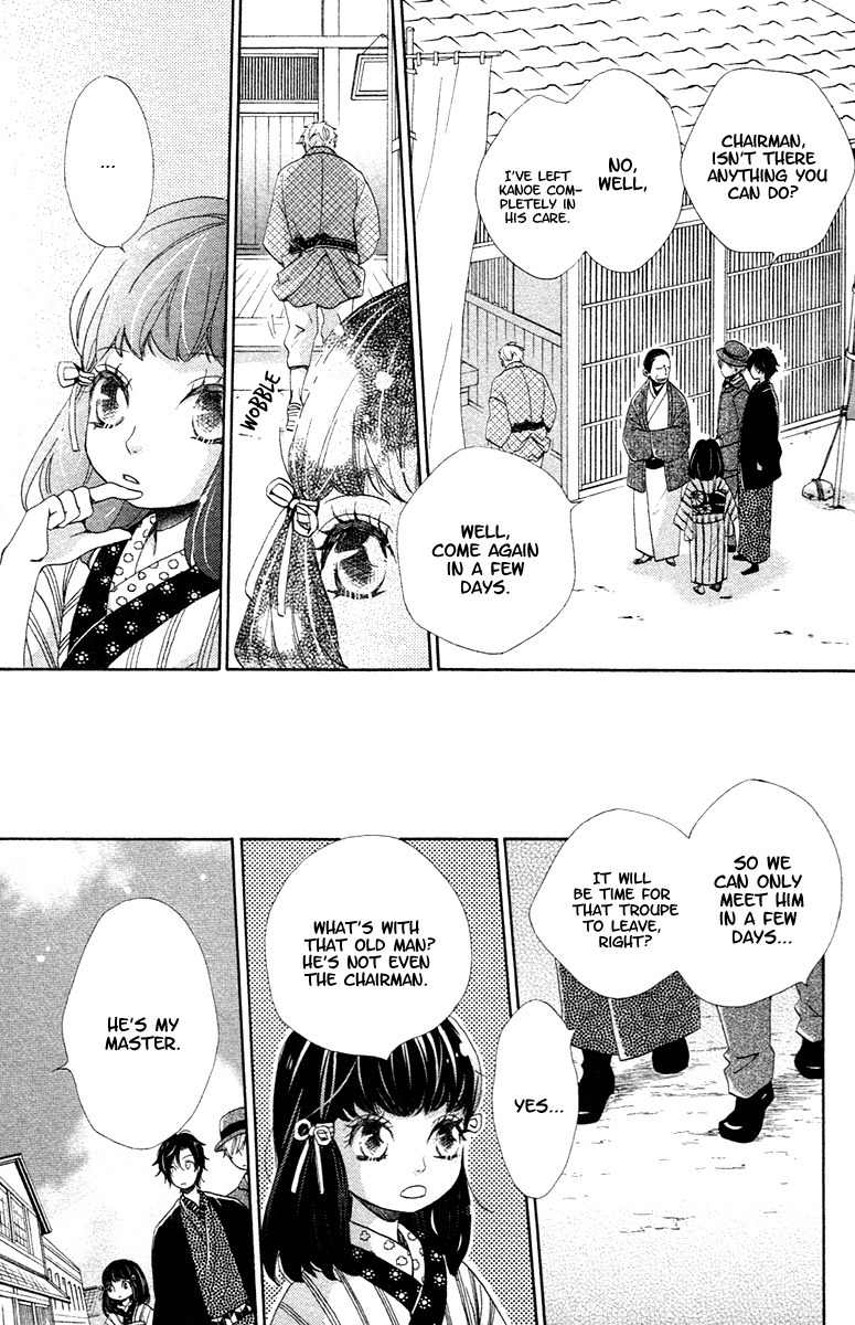 Meiji Hiiro Kitan Chapter 2 page 18 - Chapter 2: The Foreign Watch
