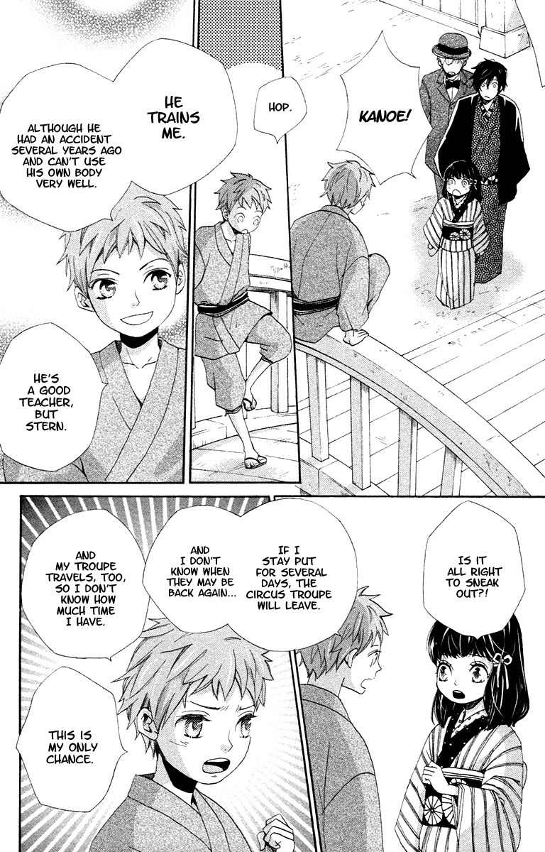 Meiji Hiiro Kitan Chapter 2 page 19 - Chapter 2: The Foreign Watch