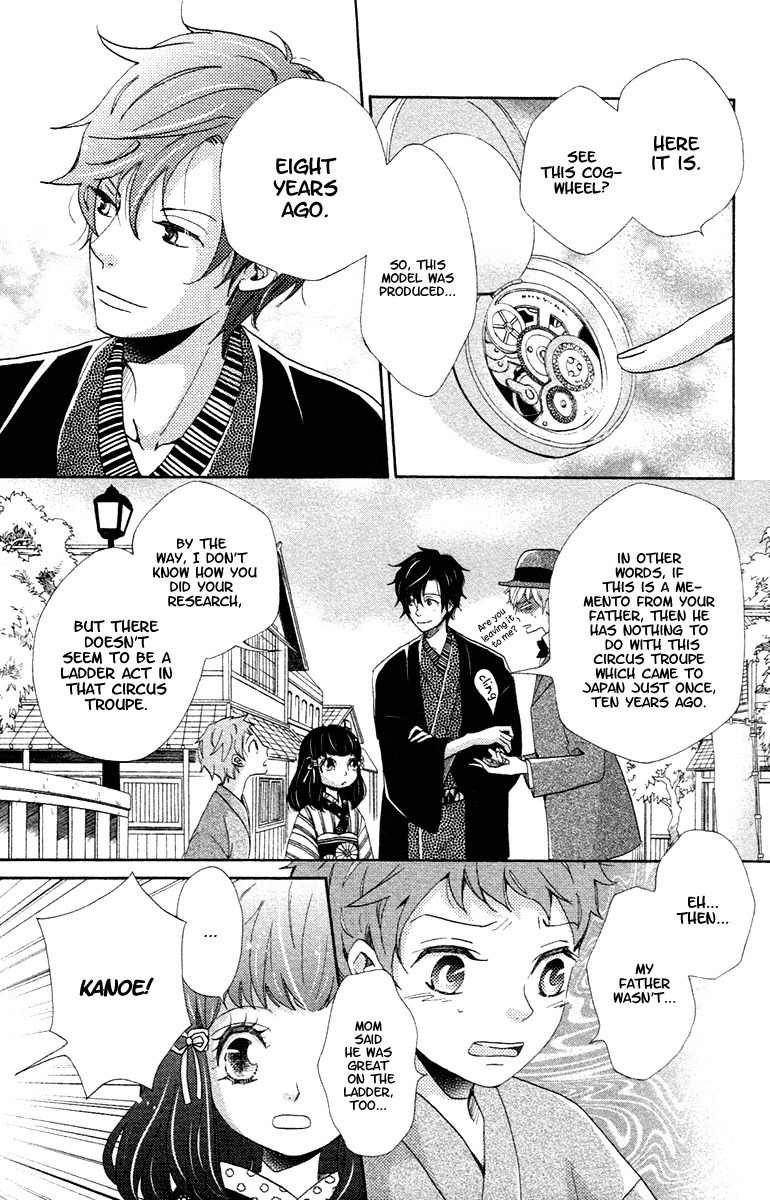 Meiji Hiiro Kitan Chapter 2 page 22 - Chapter 2: The Foreign Watch