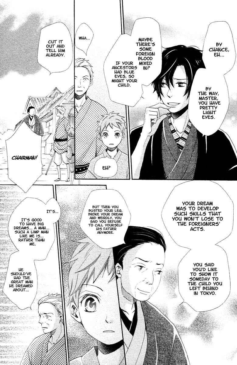 Meiji Hiiro Kitan Chapter 2 page 24 - Chapter 2: The Foreign Watch