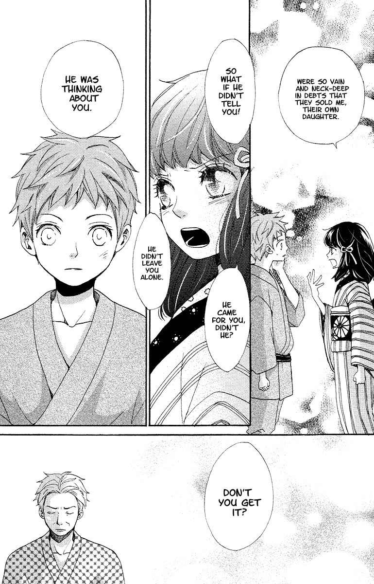 Meiji Hiiro Kitan Chapter 2 page 27 - Chapter 2: The Foreign Watch