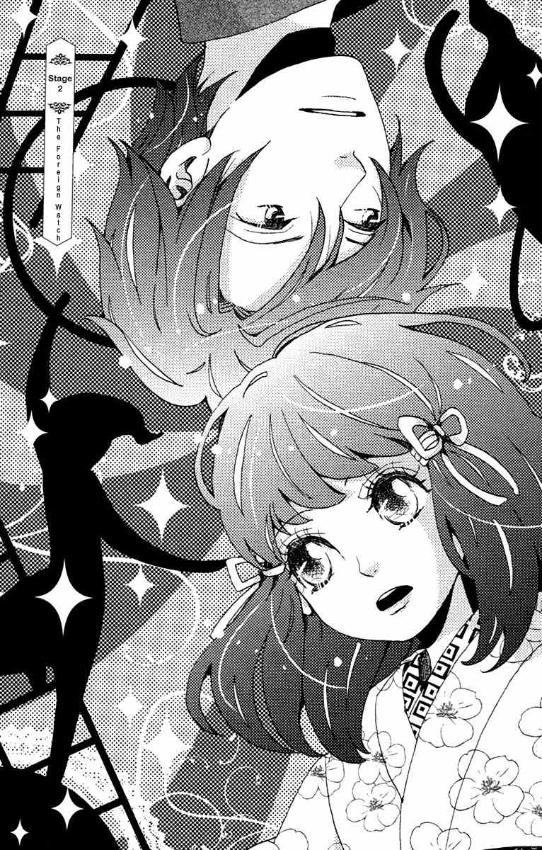 Meiji Hiiro Kitan Chapter 2 page 3 - Chapter 2: The Foreign Watch