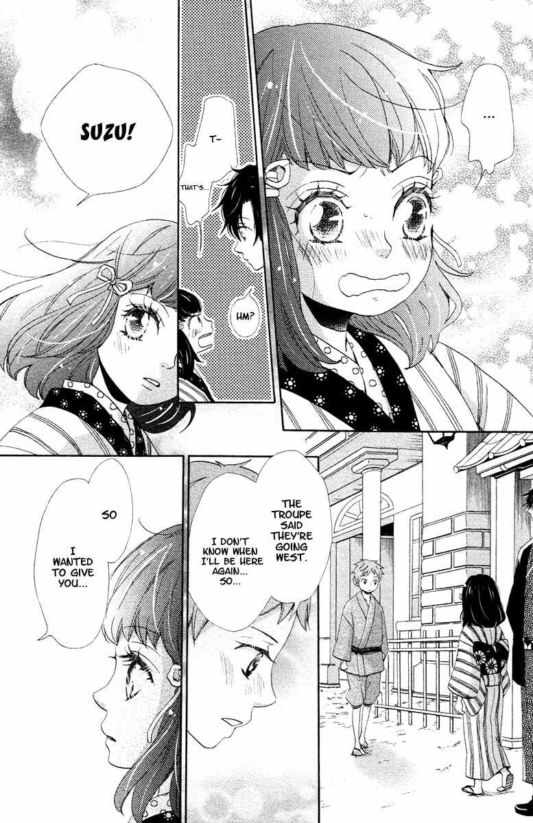 Meiji Hiiro Kitan Chapter 2 page 30 - Chapter 2: The Foreign Watch