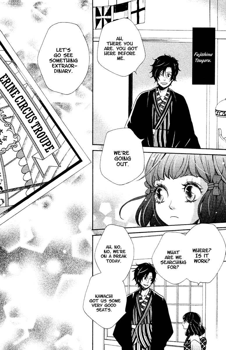 Meiji Hiiro Kitan Chapter 2 page 5 - Chapter 2: The Foreign Watch