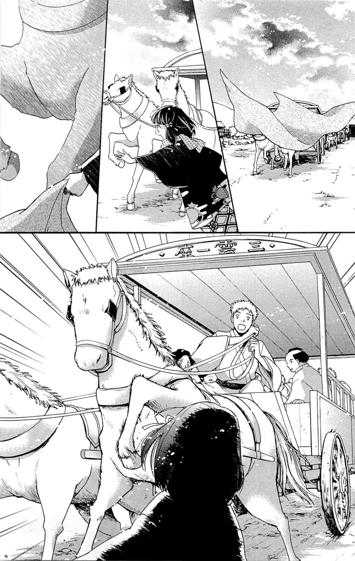 Meiji Hiiro Kitan Chapter 21 page 18 - Chapter 21: Honest Feelings