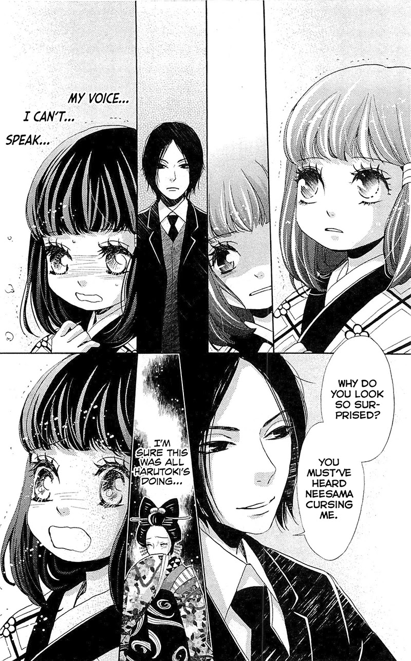 Meiji Hiiro Kitan Chapter 23 page 26 - Chapter 23: Sad Truth