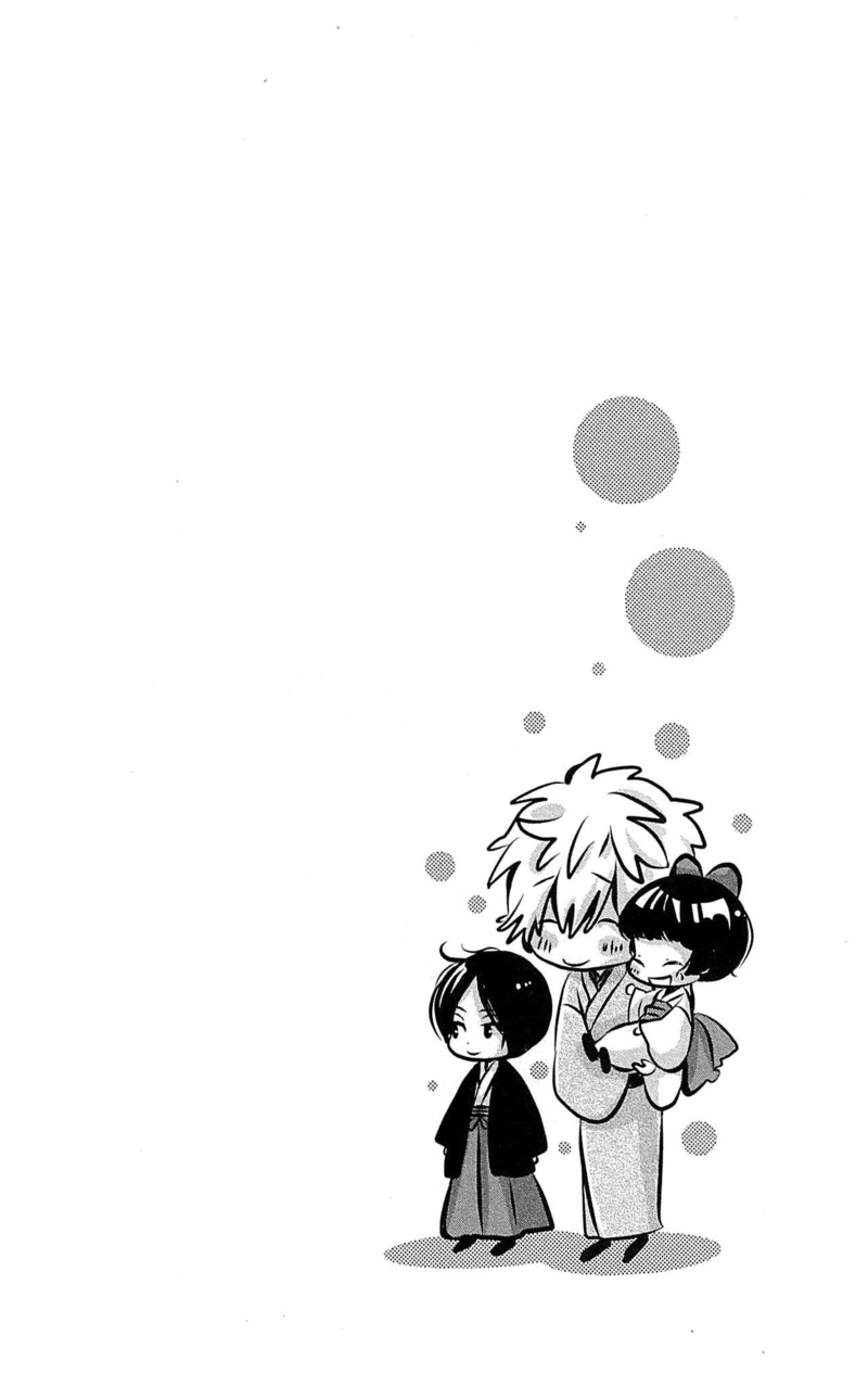 Meiji Hiiro Kitan Chapter 24 page 41 - Chapter 24: The Trapped Girl