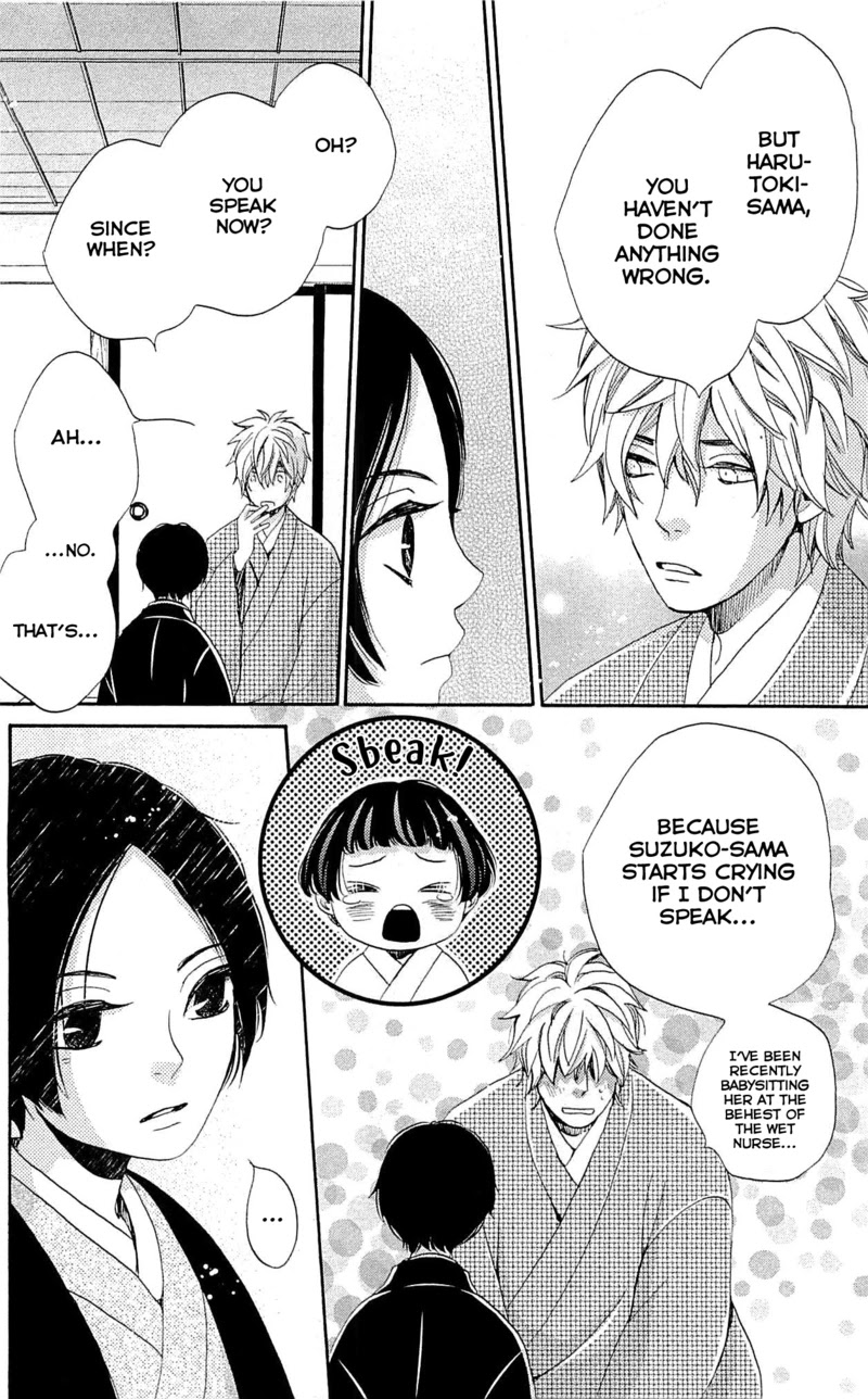 Meiji Hiiro Kitan Chapter 25 page 12 - Chapter 25: The Shape of a Family