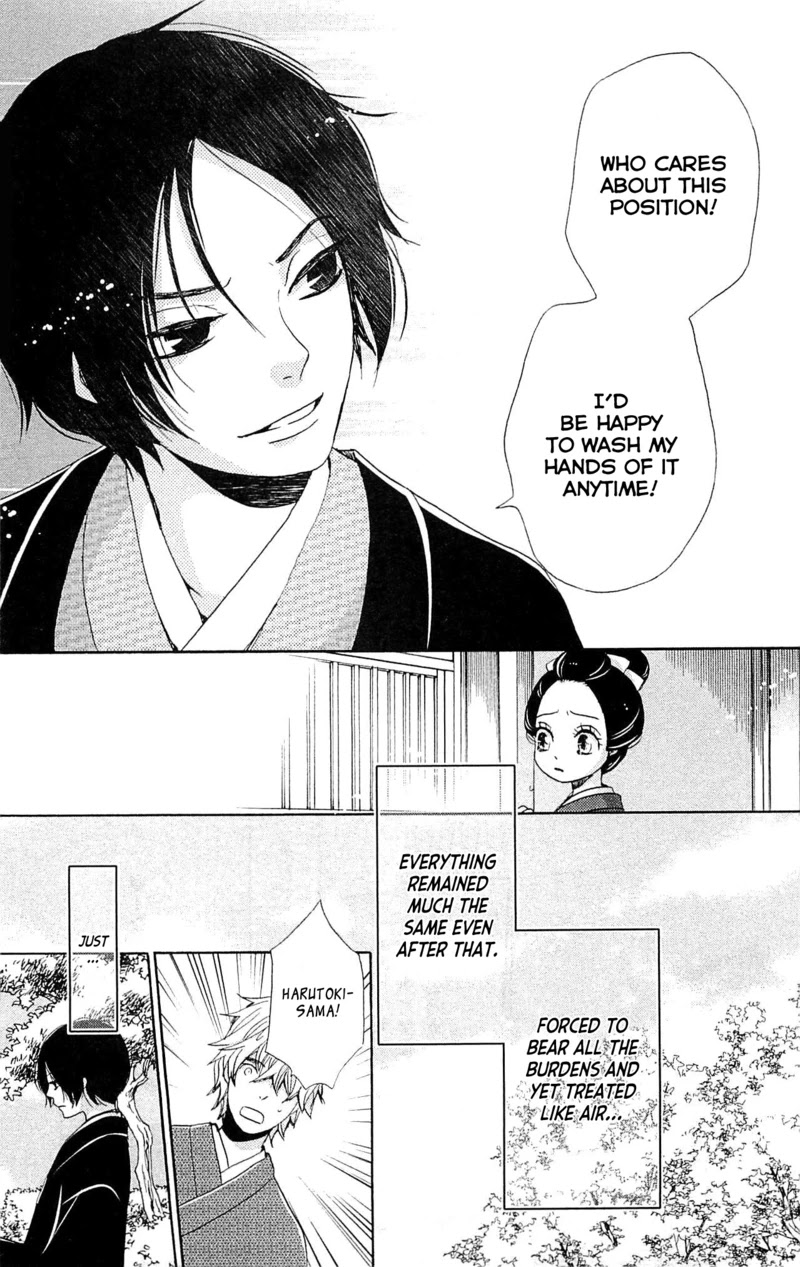 Meiji Hiiro Kitan Chapter 25 page 23 - Chapter 25: The Shape of a Family