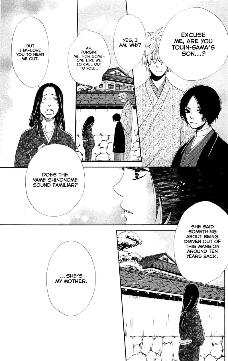 Meiji Hiiro Kitan Chapter 25 page 25 - Chapter 25: The Shape of a Family