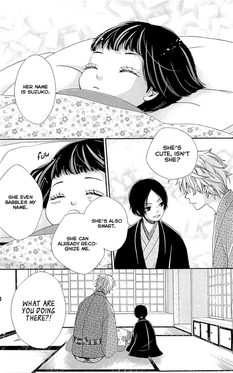 Meiji Hiiro Kitan Chapter 25 page 4 - Chapter 25: The Shape of a Family