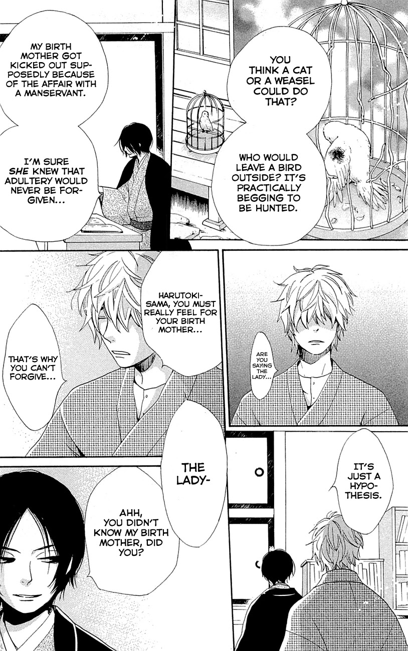 Meiji Hiiro Kitan Chapter 26 page 12 - Chapter 26: Path of Resentment