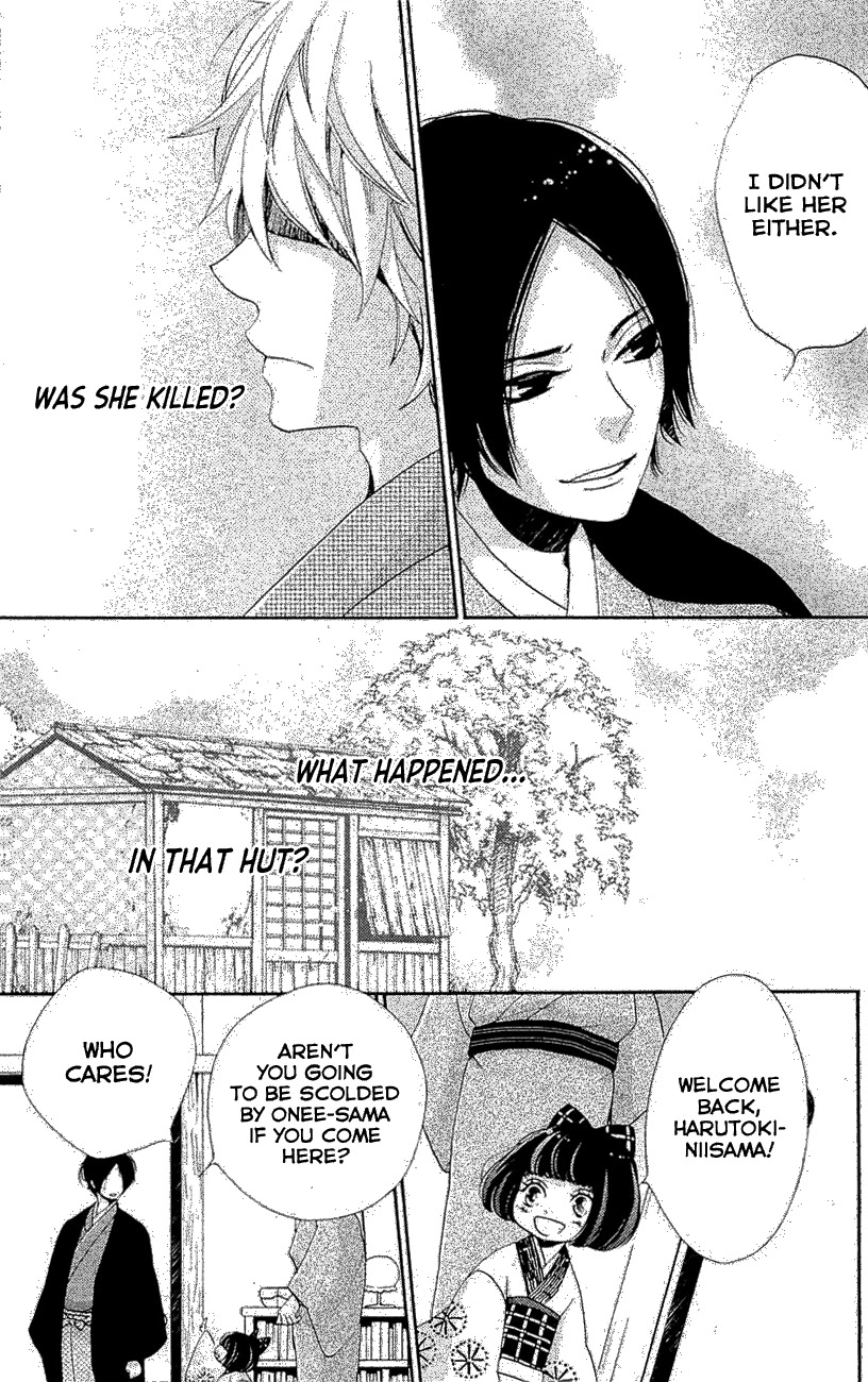Meiji Hiiro Kitan Chapter 26 page 13 - Chapter 26: Path of Resentment