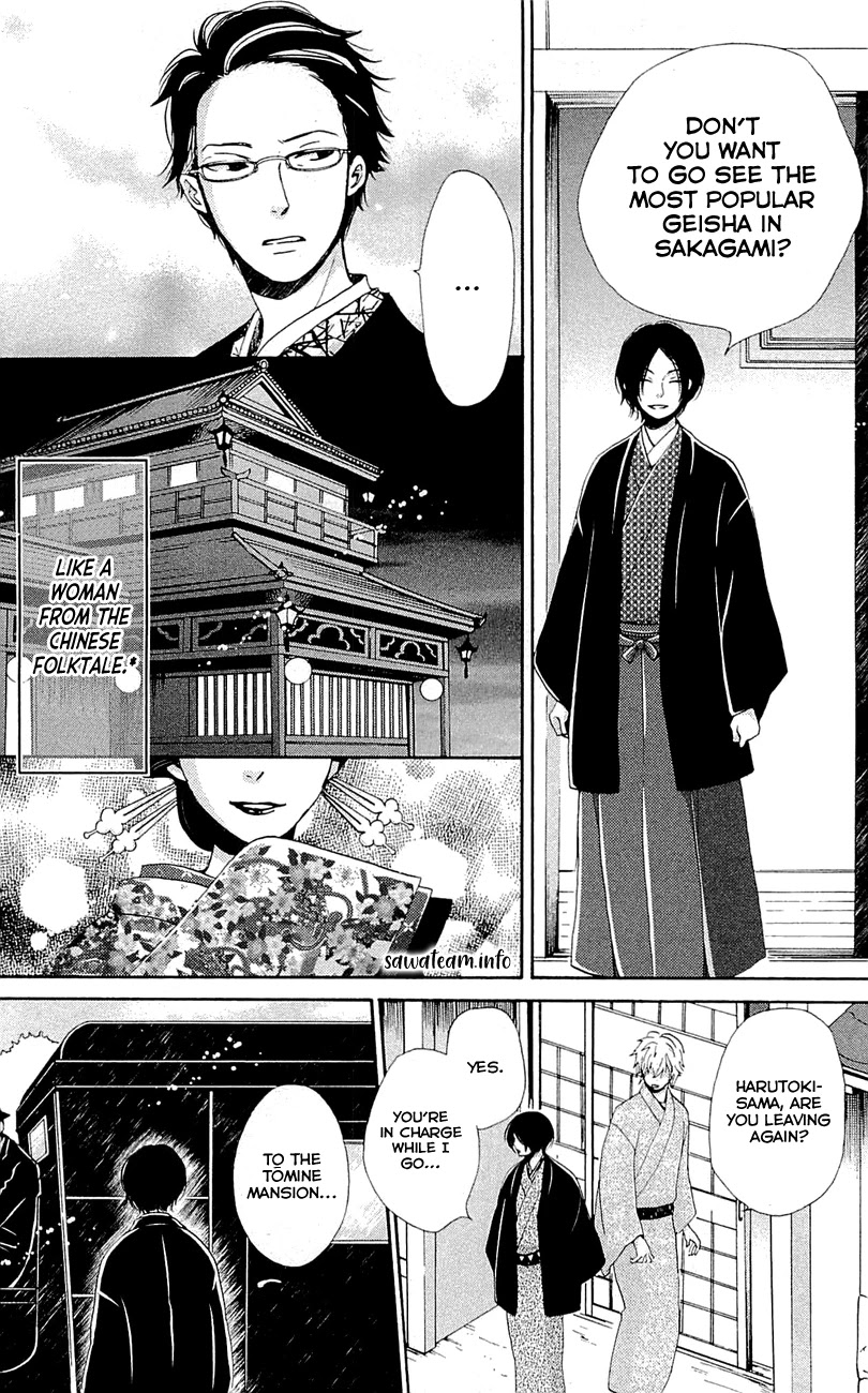 Meiji Hiiro Kitan Chapter 26 page 16 - Chapter 26: Path of Resentment