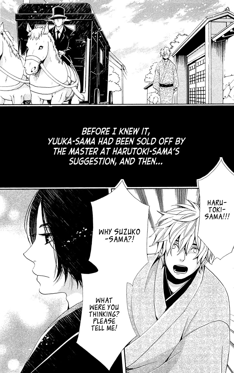 Meiji Hiiro Kitan Chapter 26 page 17 - Chapter 26: Path of Resentment