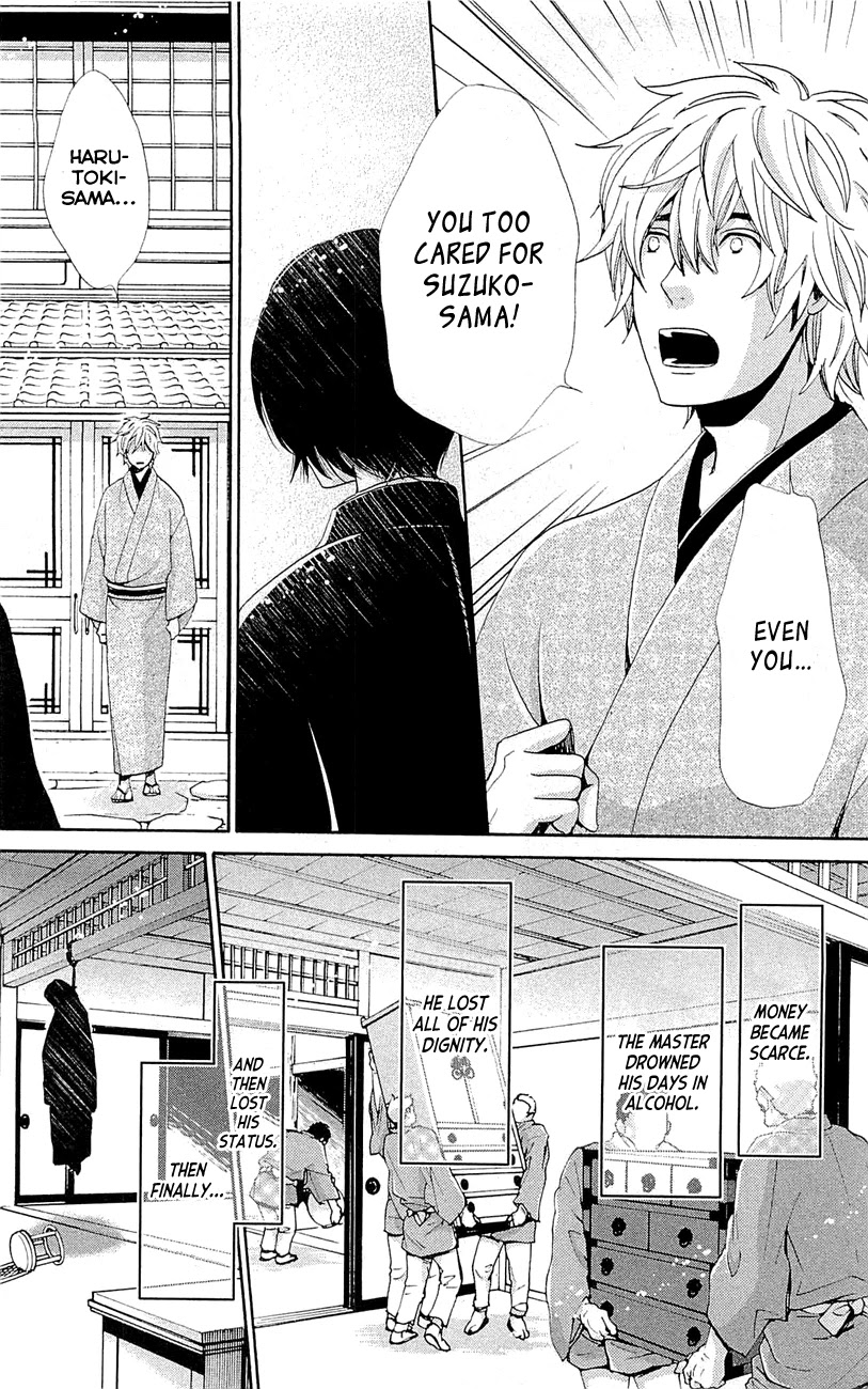 Meiji Hiiro Kitan Chapter 26 page 18 - Chapter 26: Path of Resentment