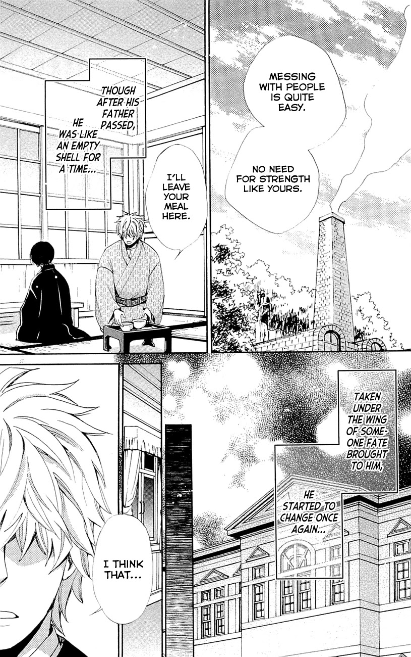 Meiji Hiiro Kitan Chapter 26 page 19 - Chapter 26: Path of Resentment