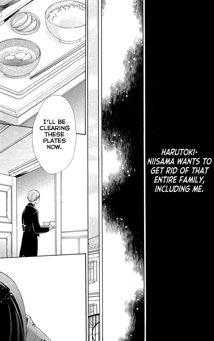 Meiji Hiiro Kitan Chapter 26 page 23 - Chapter 26: Path of Resentment