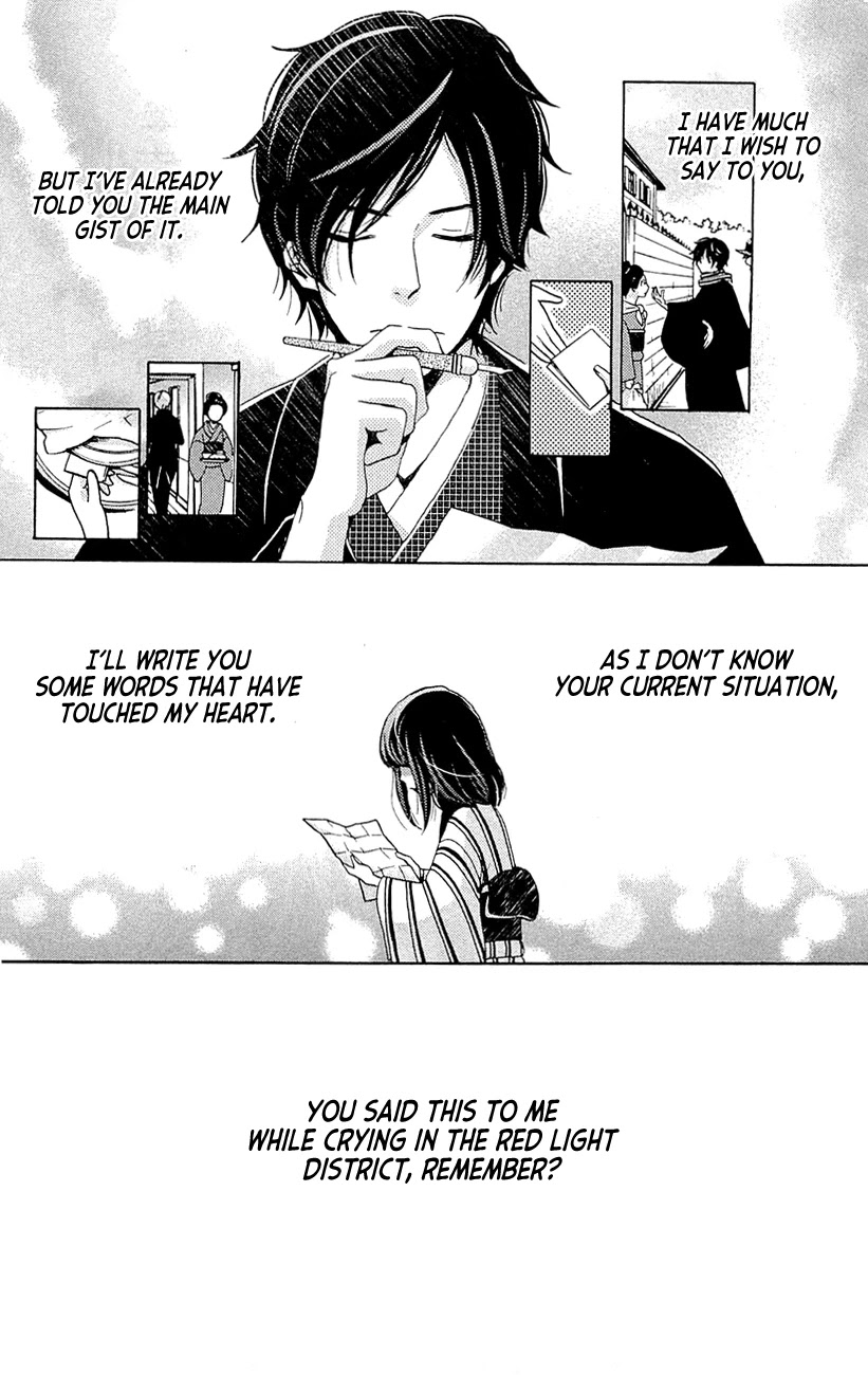 Meiji Hiiro Kitan Chapter 26 page 29 - Chapter 26: Path of Resentment