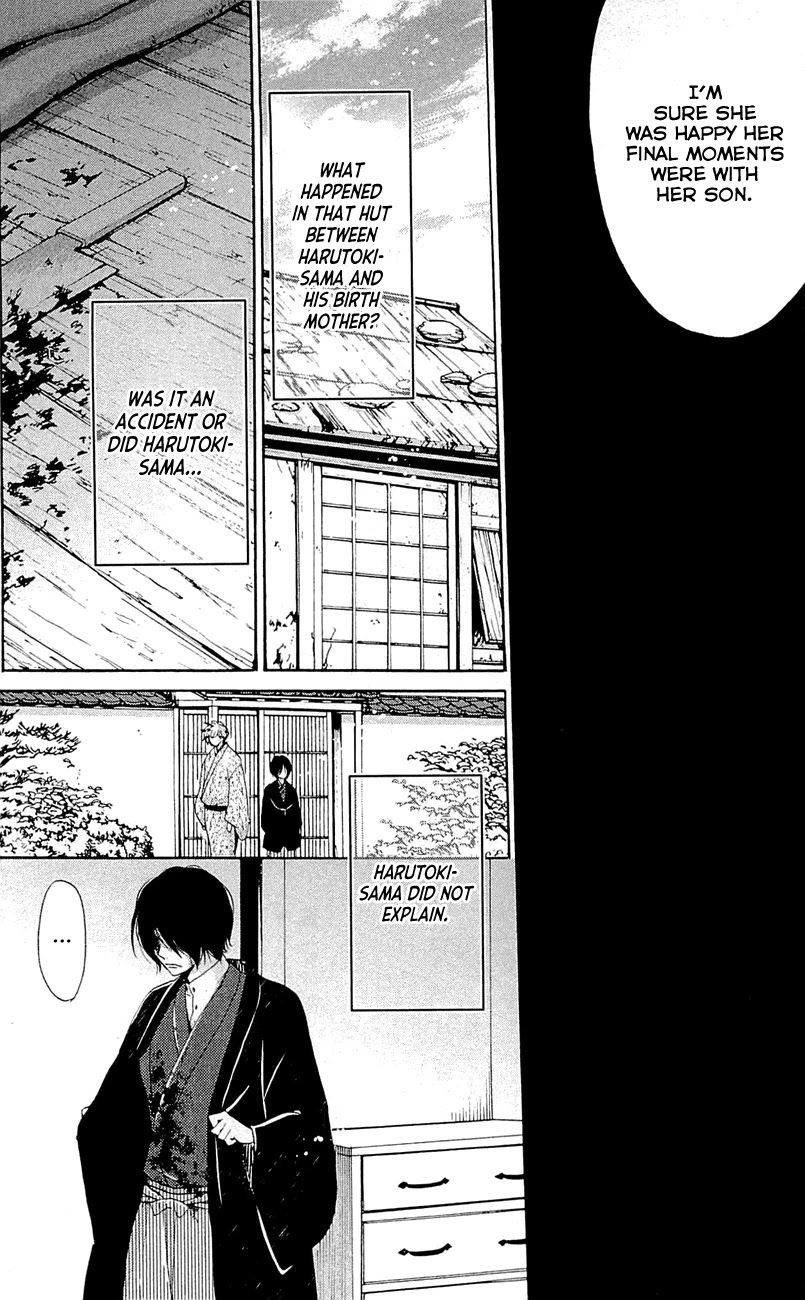 Meiji Hiiro Kitan Chapter 26 page 6 - Chapter 26: Path of Resentment