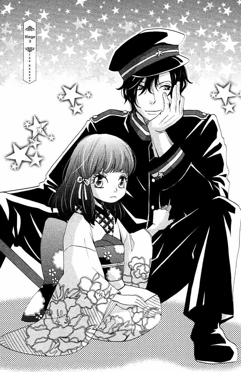 Meiji Hiiro Kitan Chapter 3 page 3 - Chapter 3: The Reason