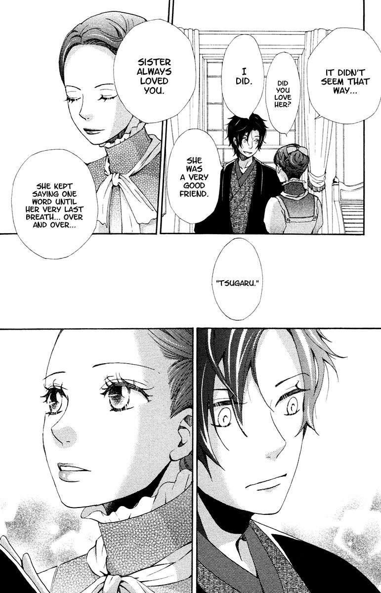 Meiji Hiiro Kitan Chapter 4 page 15 - Chapter 4: A Place To Belong (Part 1)