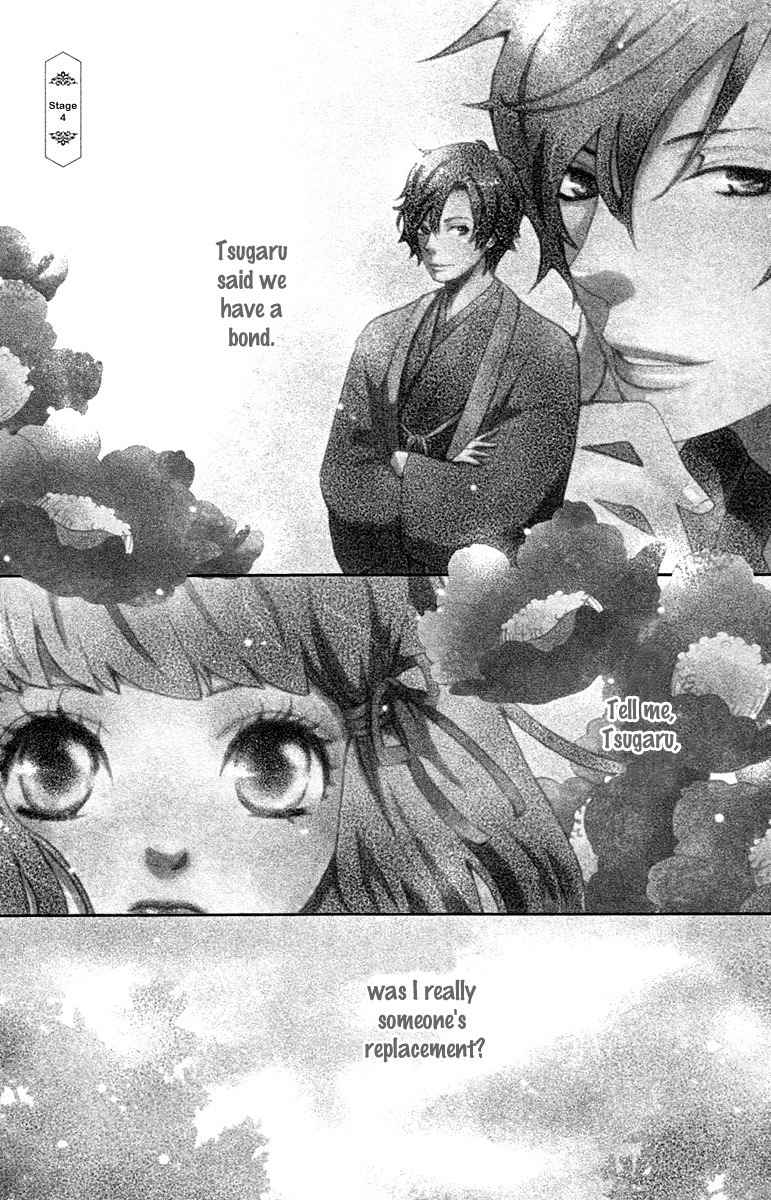 Meiji Hiiro Kitan Chapter 4 page 3 - Chapter 4: A Place To Belong (Part 1)