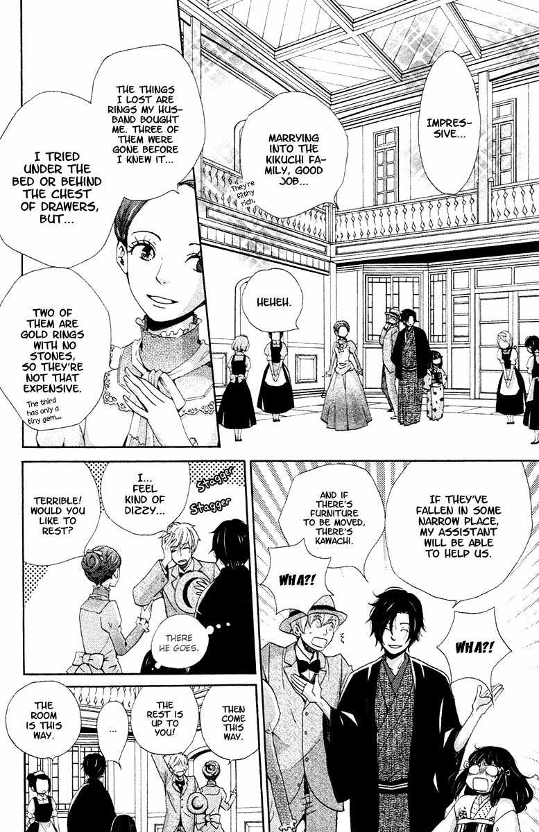 Meiji Hiiro Kitan Chapter 4 page 8 - Chapter 4: A Place To Belong (Part 1)