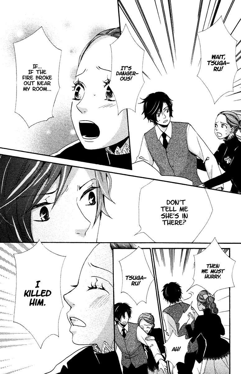 Meiji Hiiro Kitan Chapter 5 page 11 - Chapter 5: A Place To Belong (Part 2)