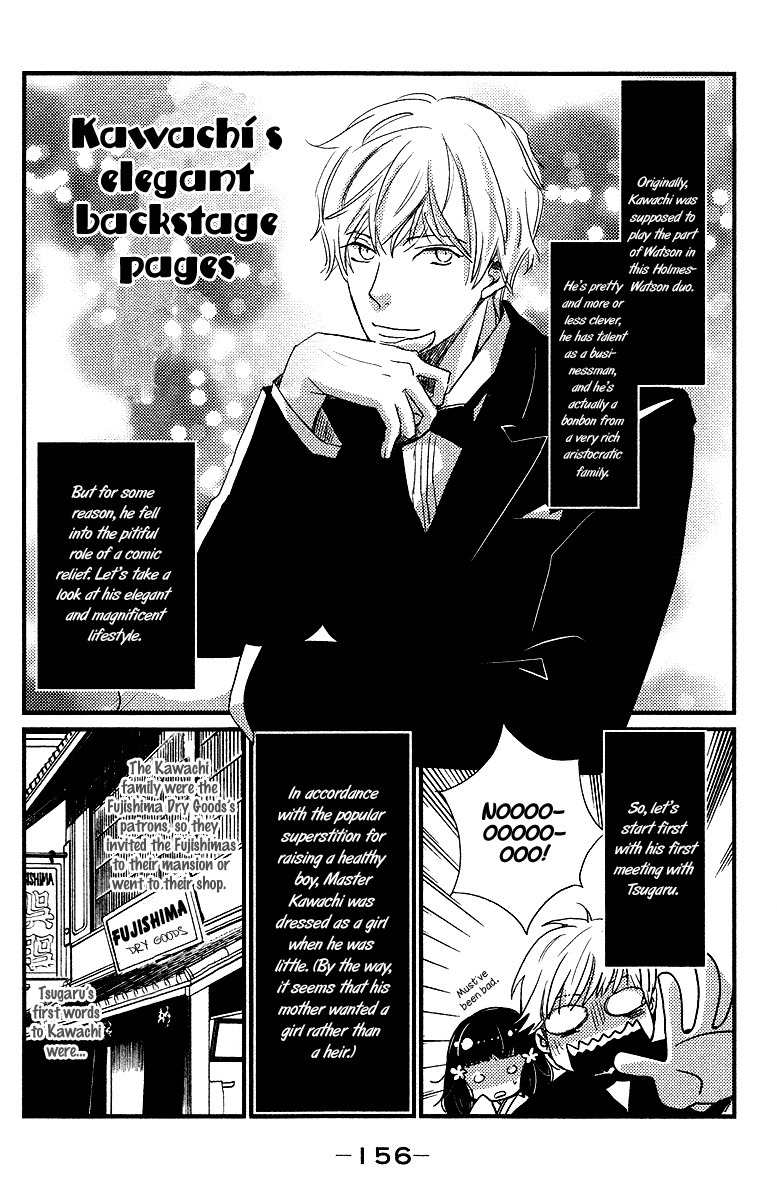 Meiji Hiiro Kitan Chapter 5 page 34 - Chapter 5: A Place To Belong (Part 2)