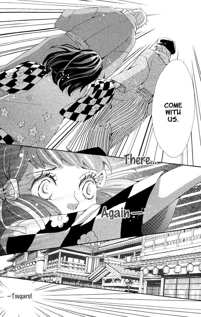 Meiji Hiiro Kitan Chapter 6 page 33 - Chapter 6: Port Town Meeting