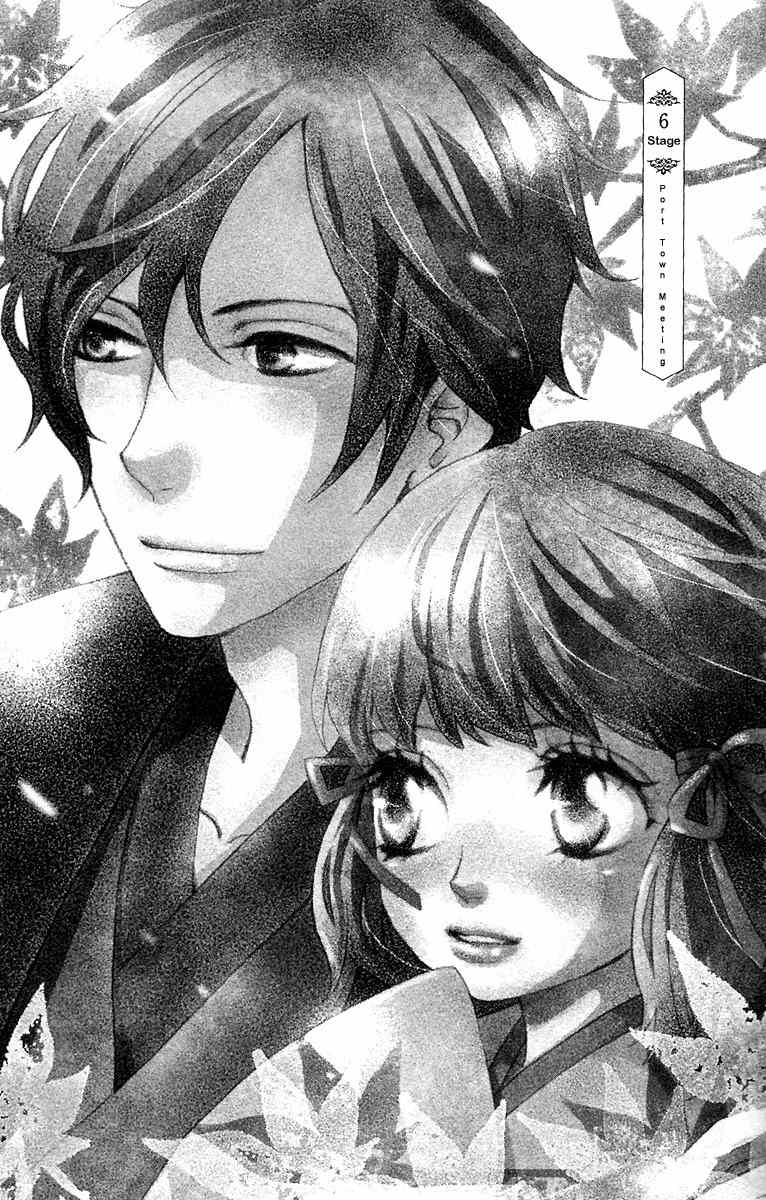 Meiji Hiiro Kitan Chapter 6 page 7 - Chapter 6: Port Town Meeting