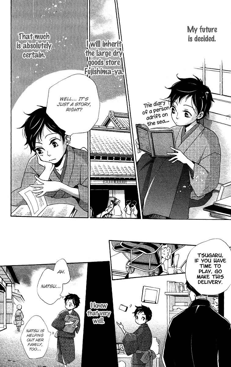 Meiji Hiiro Kitan Chapter 7 page 15 - Chapter 7: Matchbox Memories