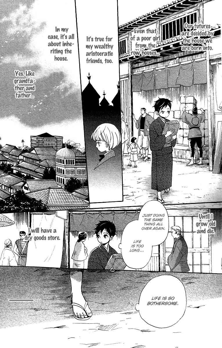 Meiji Hiiro Kitan Chapter 7 page 16 - Chapter 7: Matchbox Memories