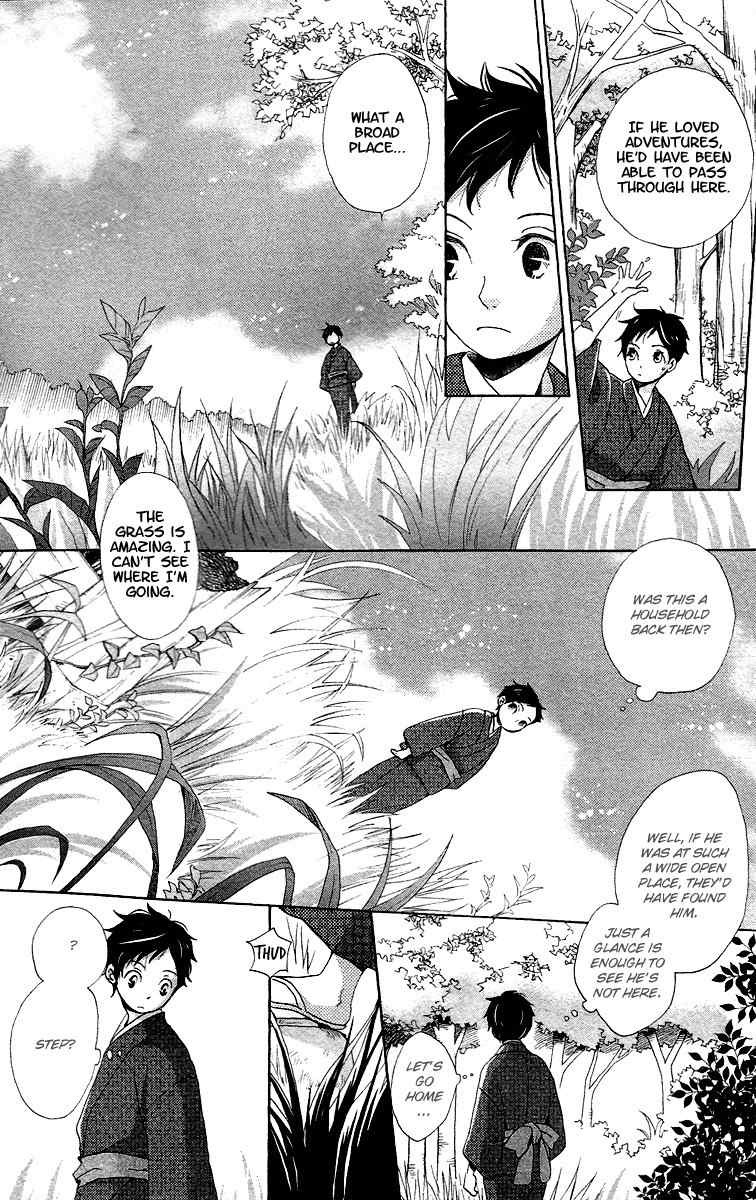 Meiji Hiiro Kitan Chapter 7 page 21 - Chapter 7: Matchbox Memories