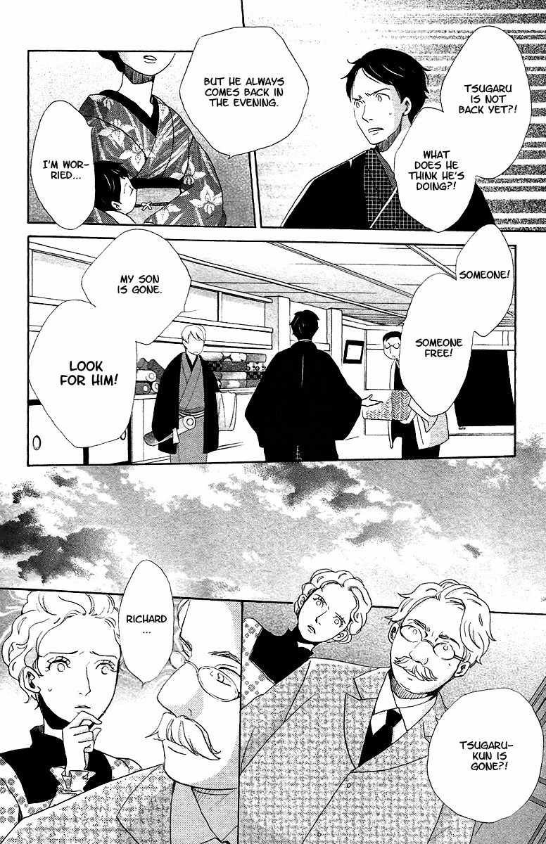Meiji Hiiro Kitan Chapter 7 page 25 - Chapter 7: Matchbox Memories