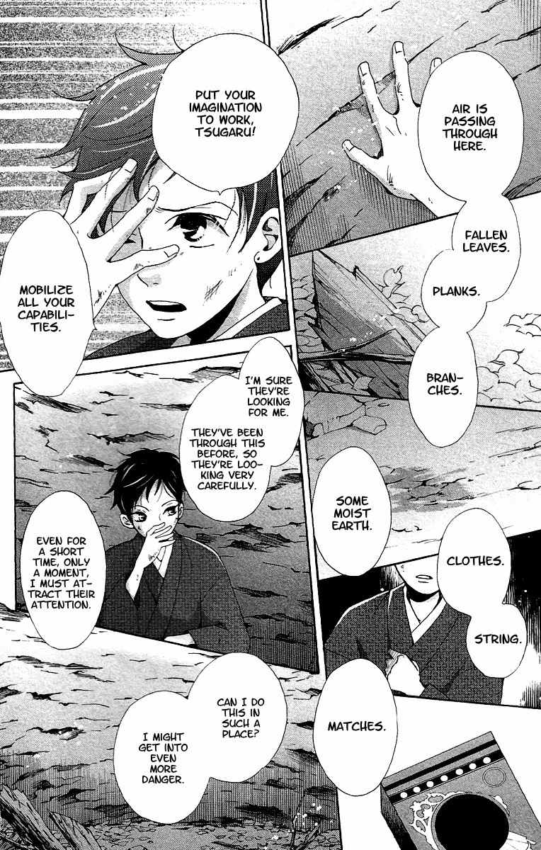 Meiji Hiiro Kitan Chapter 7 page 31 - Chapter 7: Matchbox Memories