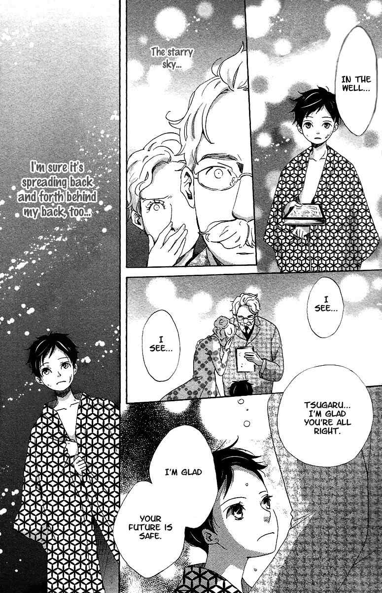Meiji Hiiro Kitan Chapter 7 page 37 - Chapter 7: Matchbox Memories