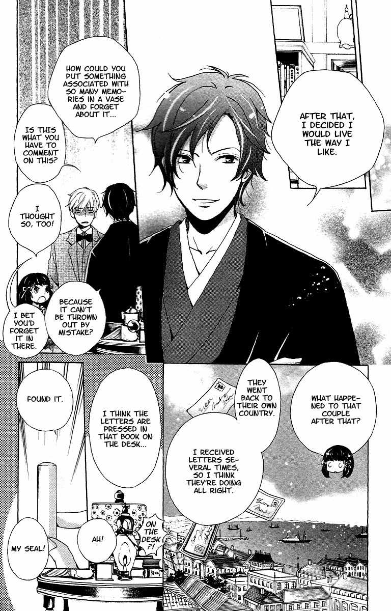 Meiji Hiiro Kitan Chapter 7 page 38 - Chapter 7: Matchbox Memories