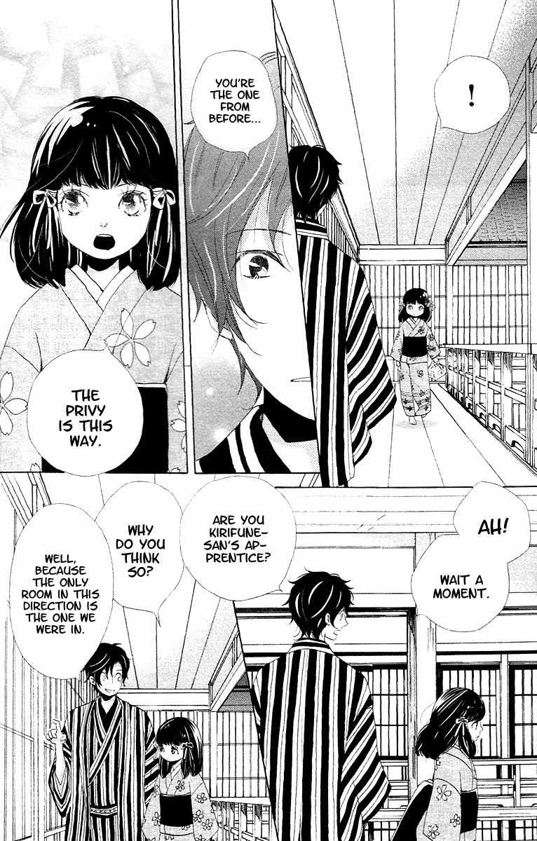 Meiji Hiiro Kitan Chapter 8.1 page 10 - Chapter 8.1: Encounter