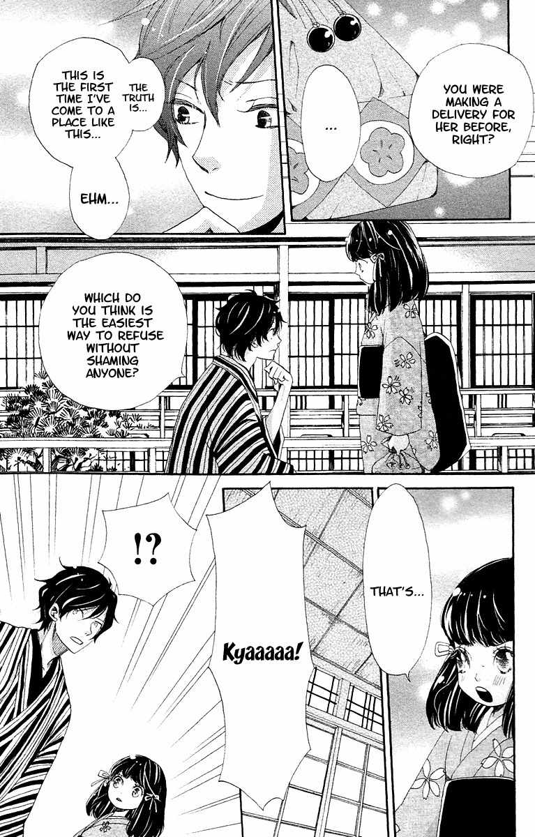 Meiji Hiiro Kitan Chapter 8.1 page 11 - Chapter 8.1: Encounter