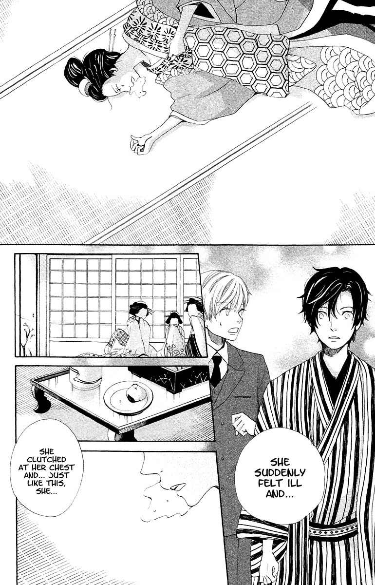 Meiji Hiiro Kitan Chapter 8.1 page 12 - Chapter 8.1: Encounter
